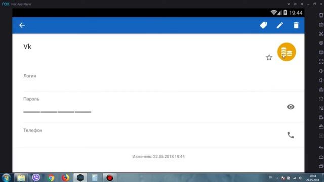Лучший Менеджер для сохранения паролей SafeInCloud Android! смотреть онлайн
