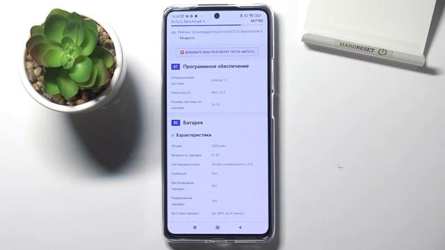 Подробные характеристики Xiaomi 11T – аккумулятор, батарея, процессор, камера и другие параметры смотреть онлайн