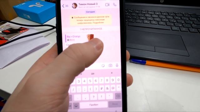 WhatsApp БИЗНЕС. БИЗНЕС НА ВИЗИТКАХ. ЛАЙФХАК смотреть онлайн