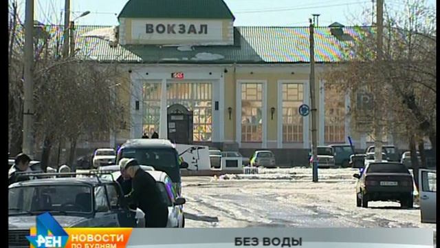 Из-за проблем с водой в Тайшете закрыты на неопределённый срок школа и детсад смотреть онлайн