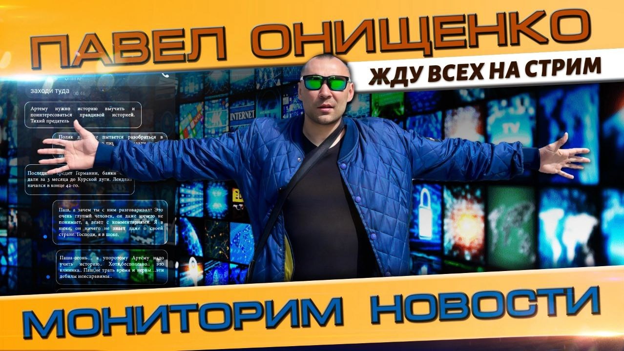 Восстание начнется завтра. Уже решено.