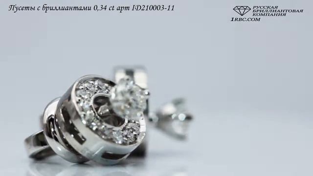 пусеты трансформеры с бриллиантами арт. ID210003 11 смотреть онлайн