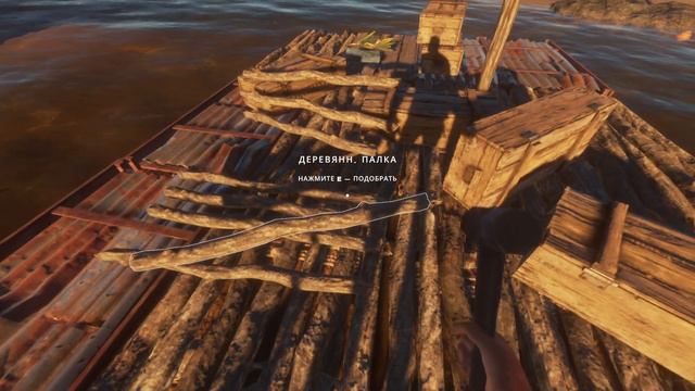 Построил плот в stranded deep часть 3 смотреть онлайн