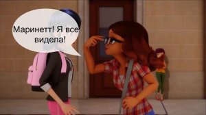 Комикс Леди баг и Супер кот "Перевернутая любовь" 2 часть