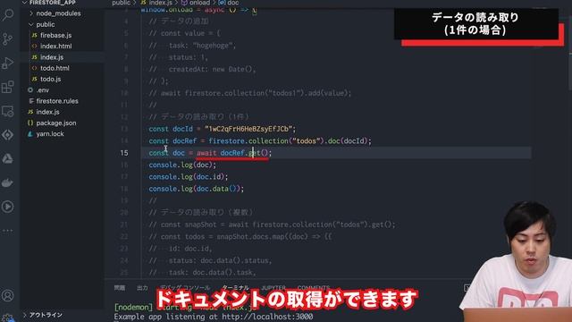 【Cloud Firestore入門】Firebaseの最新DBサービスを30分でマスターしよう！ смотреть онлайн