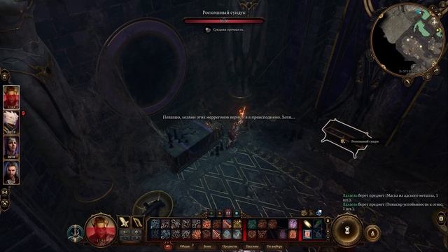 Лаэзель Развлекается По Полной - BALDURS GATE 3 Злое Прохождение #9