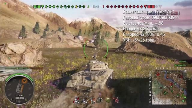 Танк за "Весенние игры" - ИС-2М. Обзор! | World of Tanks Console смотреть онлайн