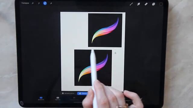 Как копировать объект в Procreate | Procreate лайфхак 26 смотреть онлайн