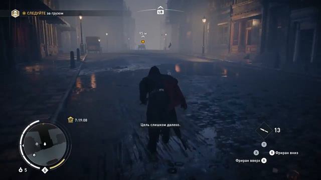 Прохождение игры Assassin's Creed Syndicate Часть 25 Чайная церемония смотреть онлайн