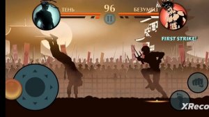 Shadow Fight 2