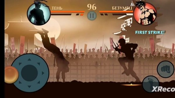 Shadow Fight 2