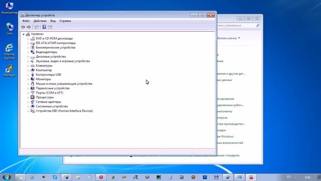 Установка USB драйвера смотреть онлайн