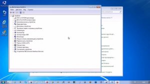 Установка USB драйвера