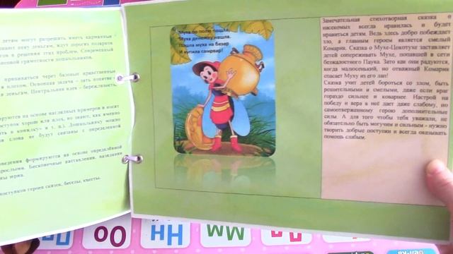 Как сделать книжку?/ Поделка на тему "Финансовая грамота"/ Книжка про деньги для детей. смотреть онлайн