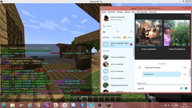 ЗАЛЕТАЙ БУДЕТ ВЕСЕЛО:3 СТРИМ НА ВАЙМЕ ПО СКАЙПУ С ЛУЧШЕМИ ДРУЗЬЯМИ ПАТИ БЕСПЛАТНО смотреть онлайн