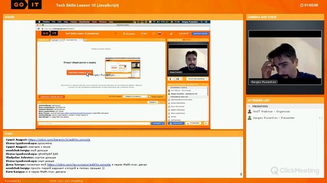 Frontend JavaScript. 10 Lesson. Практика смотреть онлайн
