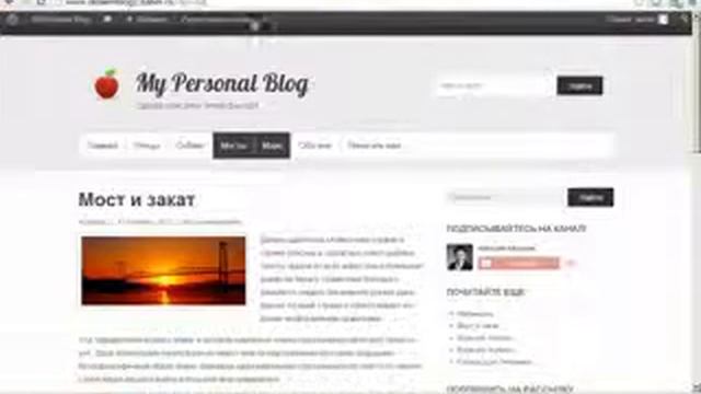 Свой Блог на WordPress за 1 Час 15 Минут Пошаговое руководство! low New 53 смотреть онлайн