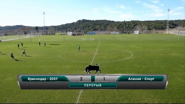 Академия ФК «Краснодар» (2007, 2 гр.) – «Аланьяспор»-U15 (Турция) смотреть онлайн