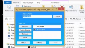 Черный Экран в Far Cry 4 100% РЕШЕНИЕ проблемы 1