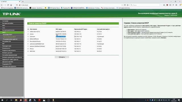 УС "ProNet". Программирование. смотреть онлайн