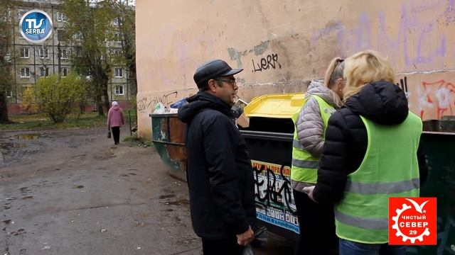 ДЕНЬ ПРАВИЛЬНОЙ СОРТИРОВКИ ОТХОДОВ | Русский Север: МЫ ЗДЕСЬ ЖИВЁМ! Серба ТВ смотреть онлайн