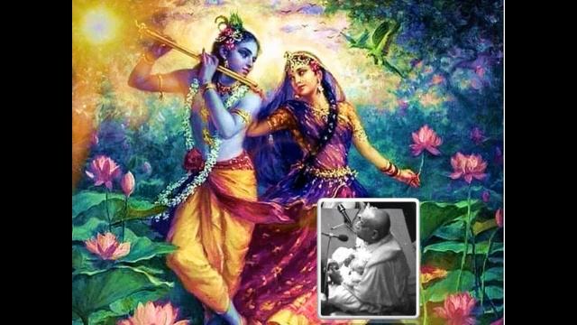 Бхаджан в исполнении Бхактиведанты Свами Прабхупады.