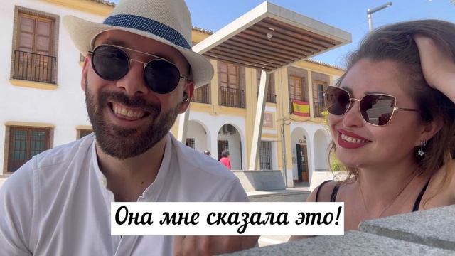 Про неприветливость при знакомстве, подарки и самую большую странность в наших отношениях. Мнение Р смотреть онлайн