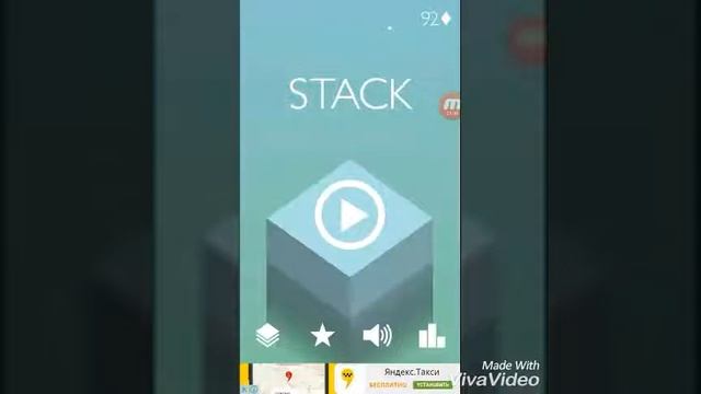 Обзор на игру Stack смотреть онлайн