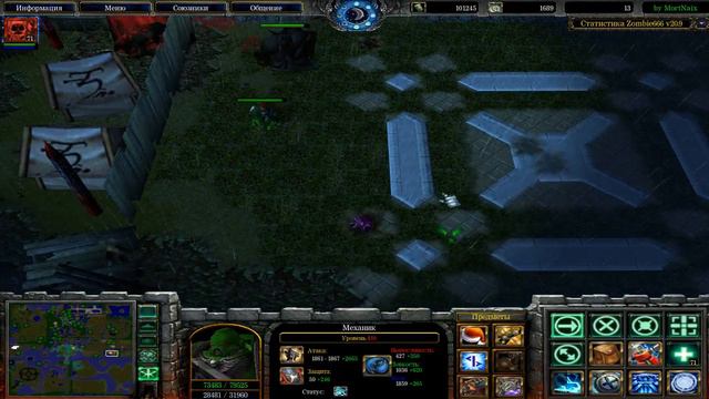 war 3 ( zombie 666 ) немного зомби смотреть онлайн