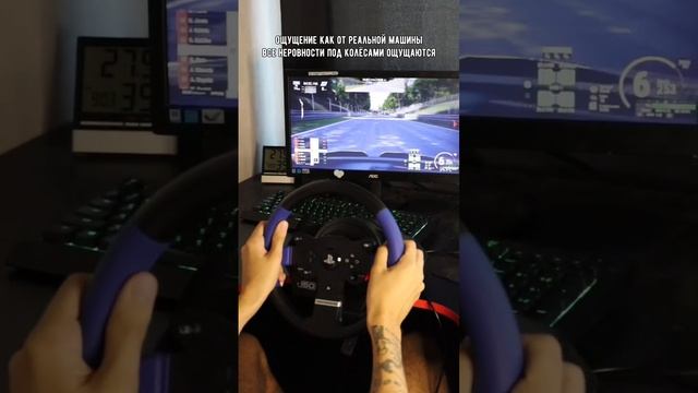 Обзор на Руль Thrustmaster T150 Force Feedback в Assetto Corsa Competizione смотреть онлайн