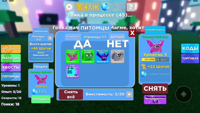 Достигли МАКСИМАЛЬНОЙ скорости в РОБЛОКС! | Легенда Скорости⚡ смотреть онлайн