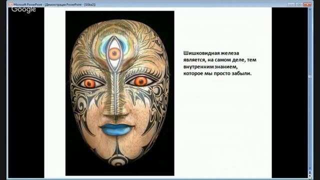 Активация шишковидной железы. Активация сверхспособностей. Алёна Дмитриева смотреть онлайн