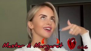 Ночь мальчишник ремикс