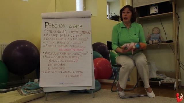 В какое время суток можно купать ребенка? смотреть онлайн