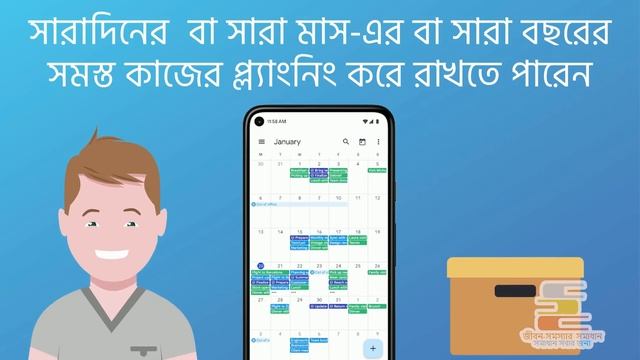 7 টি App প্রতিটি Student-এর কাজে লাগবে | Study Tips | Bangla Motivational Video смотреть онлайн