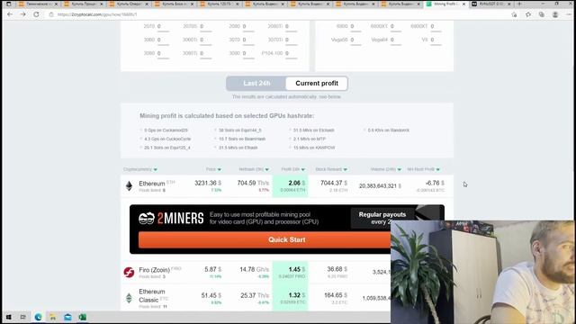 Лучшая майнинг ферма на октябрь 2021 года из МАГАЗИНА | Собираем актуальную майнинг ферму смотреть онлайн