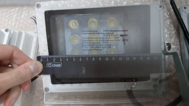 Архитектурные прожектора АСС-9-Л и АСС-12-Л / Architectural floodlights ACC-9-L and ACC-12-L 0+ смотреть онлайн