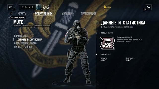 Rainbow Six Siege - ОБЗОР ОПЕРАТИВНИКОВ смотреть онлайн