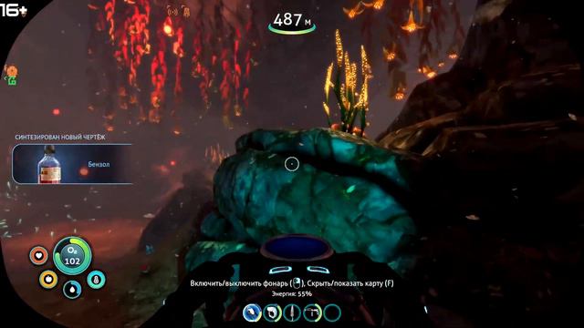 Subnautica: Below Zero - РЕЛИЗ. Стройка базы! Прохождение. смотреть онлайн