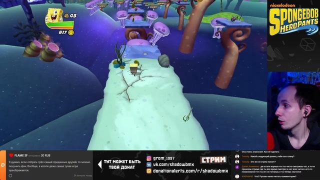 SpongeBob HeroPants | Пройти любой ценой ? смотреть онлайн