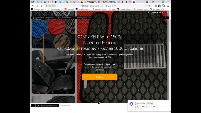 Готовим весело и со вкусом 