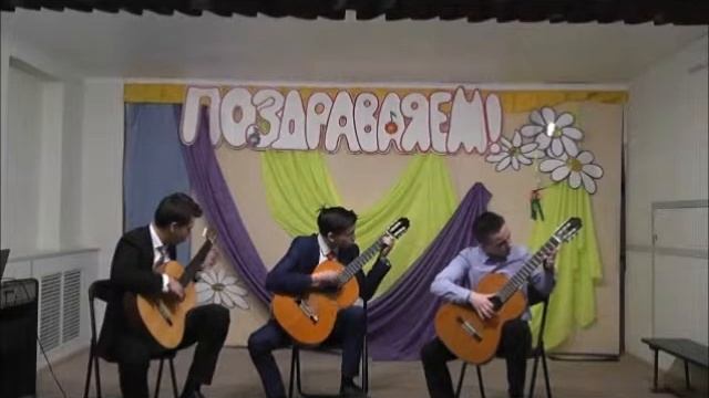 Заявка № ИИА /5/3 Трио. Испанский танец. смотреть онлайн