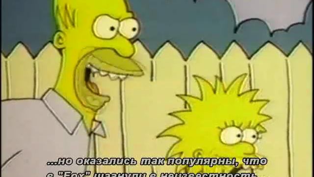 Как создавались Симпсоны самая известная семейка Америки смотреть онлайн