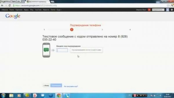 Как защитить почту на gmail com