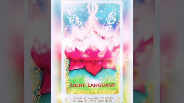 Light Language Oracle Message смотреть онлайн
