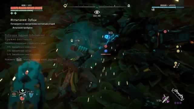 Horizon Zero Dawn™Охотничьи угодья в Зубцах#Берегись#Ящики#Истребление ловчих смотреть онлайн