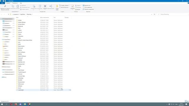 Программное обеспечение IQUALIF – Ручное удаление смотреть онлайн