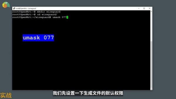 【软路由应用】如何优雅的连接到家里的网络? OpenWrt中使用wireguard教程|一个端口访问局域网内所有设备(如群晖NAS,路由器)