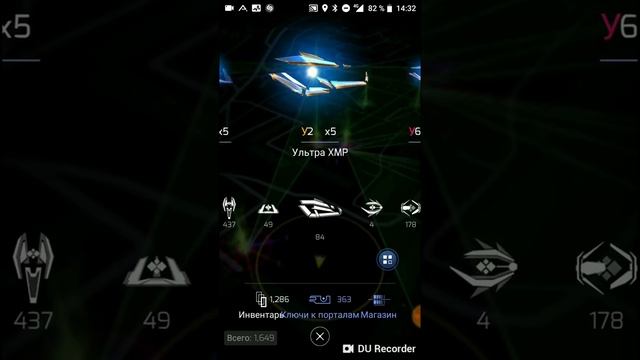 Как играть в ingress prime. Подробное руководство. смотреть онлайн
