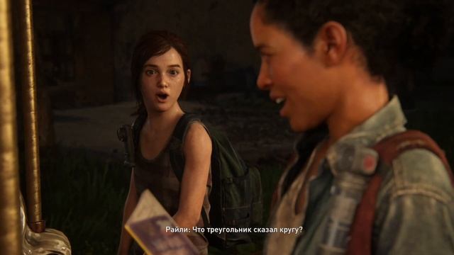 The Last of Us Part I: Left Behind (Remake) — Оставшиеся позади ✪ PS5 [СТРИМ 4K] смотреть онлайн
